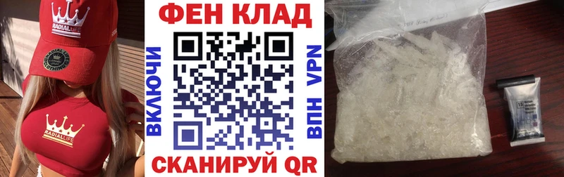 купить наркотики цена  Обоянь  Амфетамин 97% 