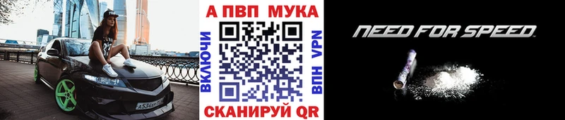 А ПВП Crystall  Обоянь 