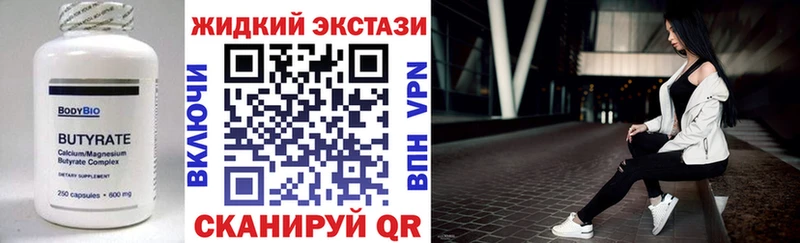 Бутират BDO 33% где продают наркотики Обоянь