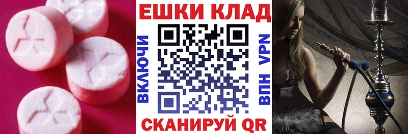закладки  Обоянь  Ecstasy 300 mg 