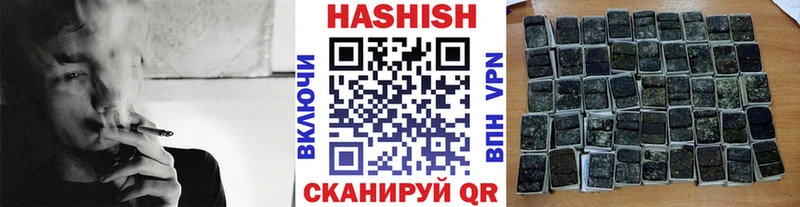 ГАШ убойный Обоянь