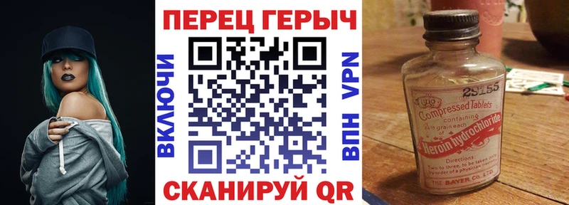 OMG зеркало Обоянь Героин белый