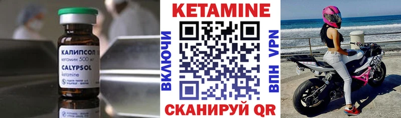 наркота Обоянь blacksprut как войти КЕТАМИН ketamine