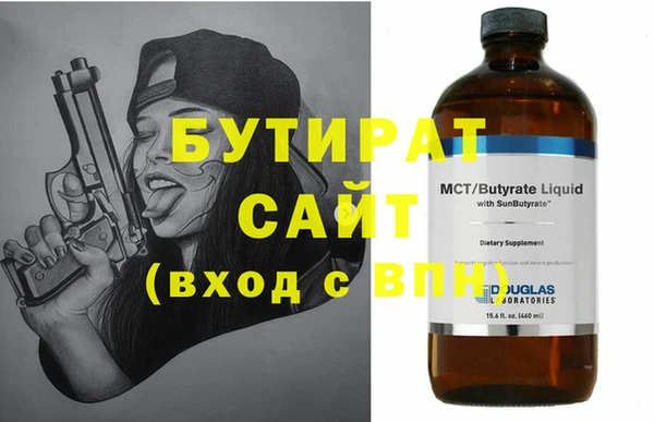мефедрон Лагань