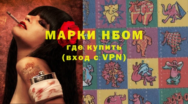 мефедрон Лагань