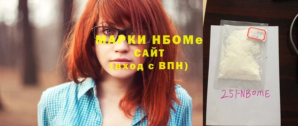 марки nbome Баксан