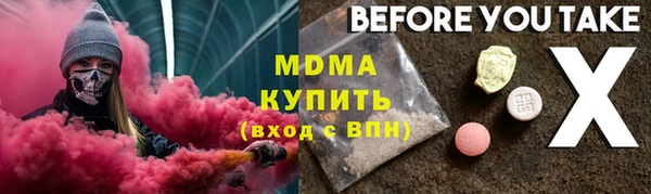 2c-b Балахна