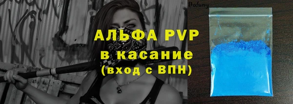 прущая мука Лабытнанги