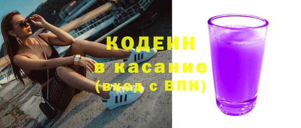 apvp Армянск