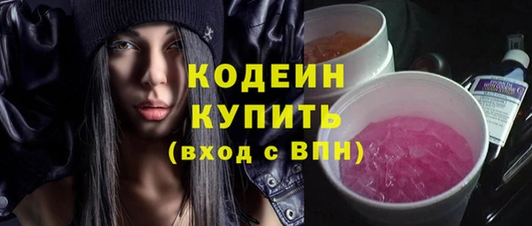 марки nbome Баксан