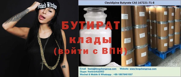 марки nbome Баксан