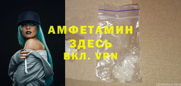 мефедрон Лагань