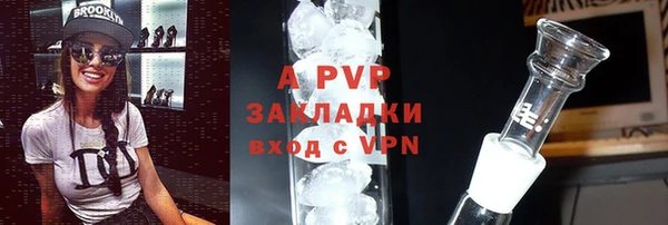 таблы Арсеньев
