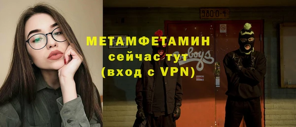 прущая мука Лабытнанги