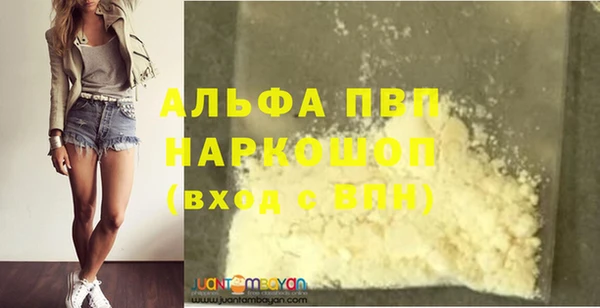 кокаин VHQ Богородск