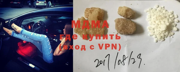apvp Армянск