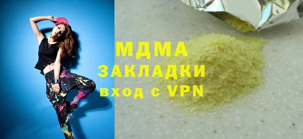 мдма Аркадак