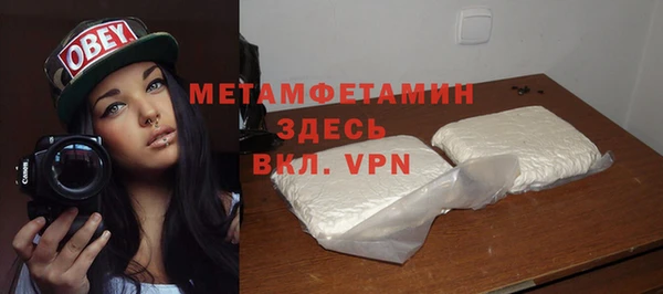 таблы Арсеньев