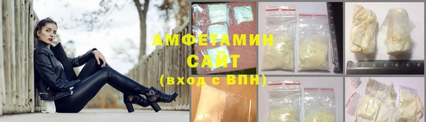 apvp Армянск