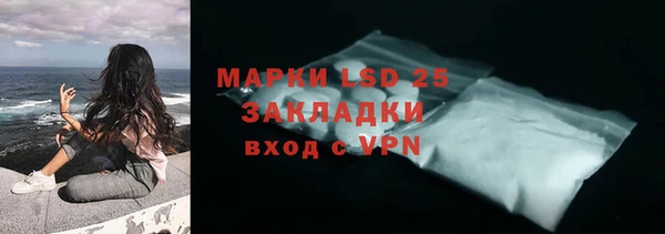 прущая мука Лабытнанги