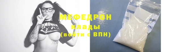 прущая мука Лабытнанги