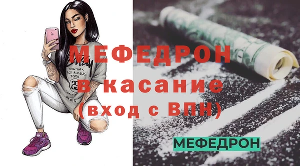 таблы Арсеньев