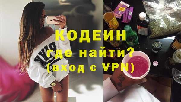 мефедрон Лагань