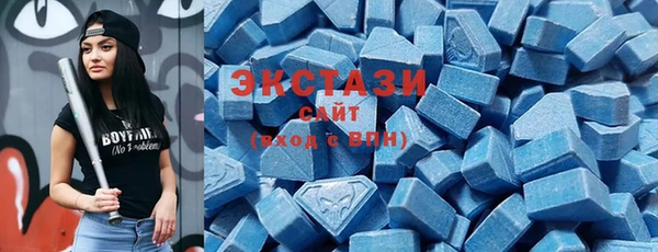 таблы Арсеньев