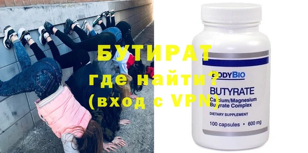 индика Балабаново