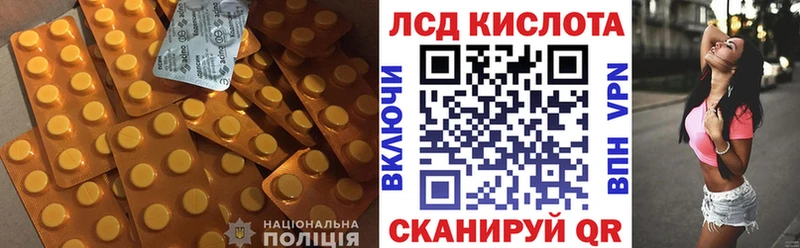 Лсд 25 экстази ecstasy  наркошоп  Обоянь 