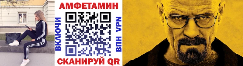 Первитин Декстрометамфетамин 99.9%  Обоянь 