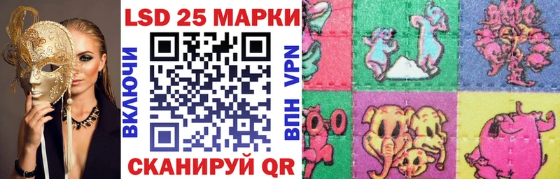 Марки N-bome 1500мкг  Обоянь 